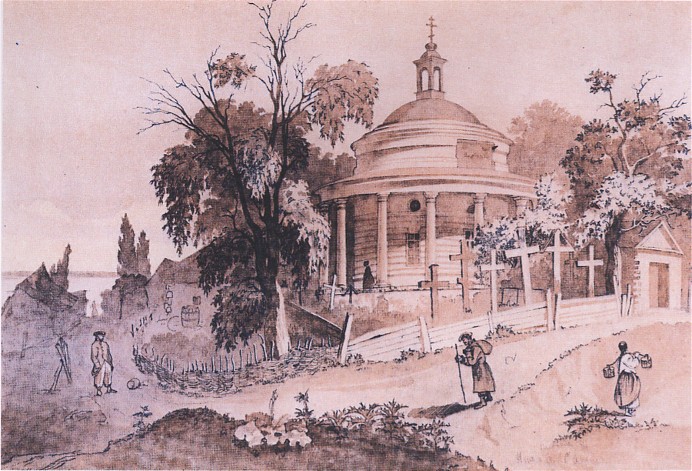 Askoldova Mohyla. Taras Shevchenko's drawing, 1846.